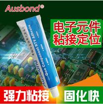 Osbon UL flame retardant yellow glue glue Super glue Neoprene glue Wood leather metal horn wood glue