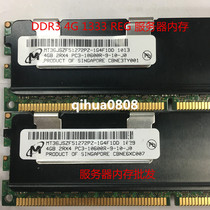Magnesium light DDR3 generation 4G 1333ECC REG server 4GB memory HP IBM private