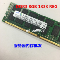 Samsung 8G 2R* 4 PC3L-10600R server memory modules DDR3 1333 REG ECC