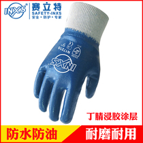 Selite N17210 nitrile impregnated coating industrial labor insurance waterproof and oil-proof gloves wear-resistant and stab-proof steel handling