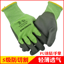 Honeywell 45755PU coated Grade 5 anti-cut gloves Wear-resistant and scratch-resistant Glass manufacturing Hardware tool assembly