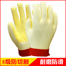 Haitaier 0071 single-sided PVC point plastic anti-cutting gloves scratch-resistant wear-resistant and non-slip industrial glass automobile factory