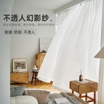 Dark jacquard Georgette Translucent impermeable high-quality thickened custom wild Nordic light luxury modern curtain screen