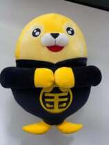 From 20 Golden Sea Lion dolls (full write-off)