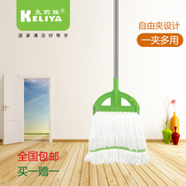 Microfiber cloth mop Household clip suction mop Stainless steel rod Cotton mop head replacement Buy 1 get 1 free