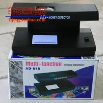 AD-818 purple light banknote detector with white light watermark fluorescent coin special green ghost appreciation essential