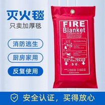 Fire Fighting Blanket Home Fire Escape Fire Protection Flame Retardant Blanket Fiberglass Cloth High Temperature Electric Welding Kitchen Commercial Thickening