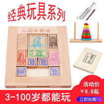 Three countries Huadong Road Sliding Puzzle Students 6 Children 8 Puzzle Thinking Logic Training Genuine brain power customs clearance toys