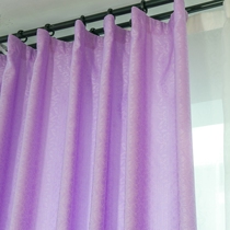 Parity curtains Special half - fold promotion of monolithic purple refreshing and environmental friendly finished home bricks curtains