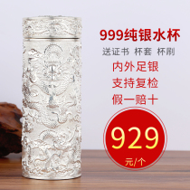 Silver mug 999 pure silver water glass hand Kowloon Baifu snowflake silver tea cup insulated cup silver liner housing silver cup