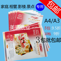 250g Stiti high quality crystal photo paper 200gA4 waterproof photo paper A3230g photo paper 20 sheets