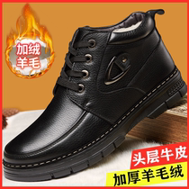 Cotton Shoes Men Winter Warm Plus Suede Thickened Mid Aged Wool Leather Shoes Non-slip Black Dad Genuine Leather Casual Shoes