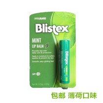 Spot USA Blistex Bi Lip Moisturizing Anti-Dry Peeling Lip Balm 4 25g Mint Taste