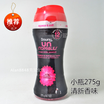 American Downy Downy clothes aromatherapy crystal granules laundry incense flakes fresh and supple spring 275g