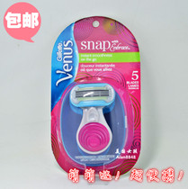 American GilletteVenus Gillette Venus dances women shaving knife mini hair shaving machine
