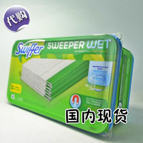 US direct mail Swiffer floor tiles electrostatic vacuum wet wipes add 30 pieces of housework so easy