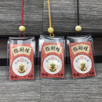 Frog pendant Metal frog cardboard car pendant pendant