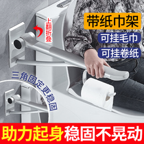 Toilet armrests elderly non-slip folding handicapped armrest holder toilet bathroom Safe accessible toilet railing