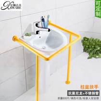 Pillar basin armrest toilet toilet barrier-free elderly disabled wash basin wash basin handle