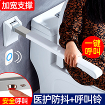 Toilet Armrest Elderly Non-slip Assist Disabled Toilet Bathroom Safe Barrier-free Toilet Toilet Balustrade