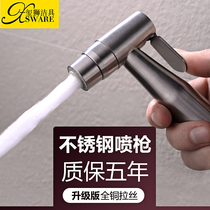 304 stainless steel pressurized body cleaning women's washer nozzle bubble type toilet spray gun set toilet cleaning flusher