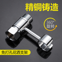All copper non-perforated women's washer spray gun bracket seat toilet angle valve double tap small shower seat can rotate
