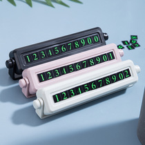 Mobile phone Car Car Temporary Parking Number Plate Personality Onboard Docked Card Creative Moving Car Stop License Plate