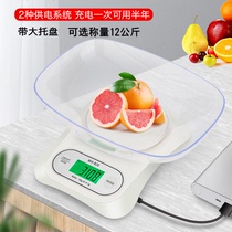 High precision kitchen baker with precision electronic scale home small 0 1g weigher food Libra says a small scale