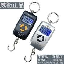 Household portable electronic scale high precision mini portable scale hand to buy vegetables 45kg spring express small scale