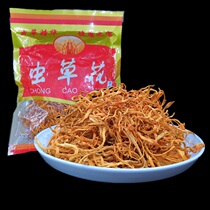Cordyceps flower Jinggangshan special products Golden Cordyceps Golden Mushroom North Cordyceps mushroom soup ingredients bulk 250g