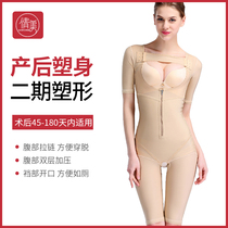 Qianmei Short-sleeved shorts One-piece shapewear Postpartum daily corset shapewear Body suit Ultra-thin belly hip-lift suit