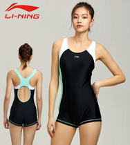 Breaking code clearance Li Ning swimsuit ladies professional one-piece flat corner swimsuit small chest gathered to cover the belly thin