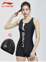 Li Ning 2021 new one-piece flat angle swimsuit womens slim body cover belly gathering conservative training swimsuit student swimsuit