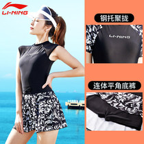 Li Ning swimsuit ladies sports conjoined flat corner swimsuit Conservative belly thin chest gathering warm spring swimming skirt