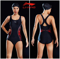 Broken code clearance Li Ning swimsuit ladies one-piece triangle swimsuit small chest gathered thin professional swimsuit