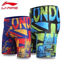 Li Ning swimming trunks mens flat corner five-point swimming fast-drying suit swimming trunks children adults same parent-child swimming trunks