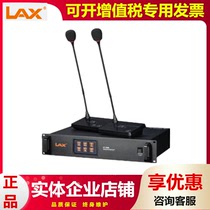 LAX Ruifeng CT160M 160C 160D digital wired gooseneck microphone hand in hand meeting chairman Representative
