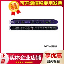 Lesconn LEXICON MX100 MX400XL professional stage performance singing delay reverb effects