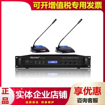 HTDZ Haitian HT-3300 HT-8210C 8210D conference room dedicated hand-in-hand microphone speech microphone