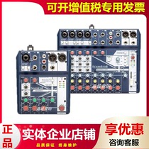 SOUNDCRAFT Sound Art Notepad-5 8FX 12FX MINI anchor mixer sound card