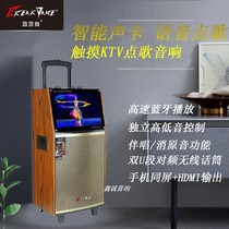 Break Dance CM-122 CM-125WiFi Voice Song Video Audio Outdoor Performance K Song Square Dance Speaker