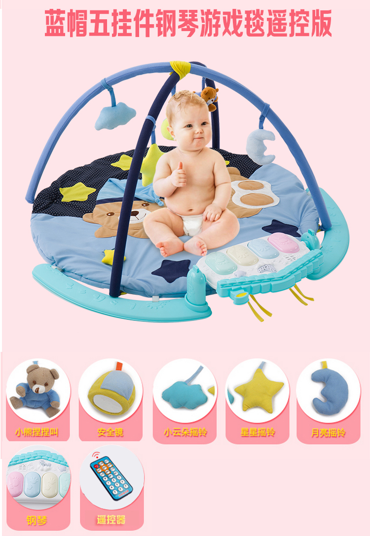 Гимнастический тренажер для детей Princess Prince 0-3-6-12 Гимнастический тренажер для детей Princess Prince 0-3-6-12