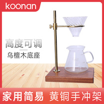 koonan Simple Coffee Hand Rack Commercial Household Small Hand Cafe Set Coffee Coffee Filter Cup Holder Solid Wood