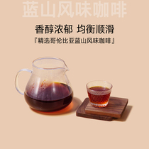 Koonan imported raw beans Blue Mountain flavor coffee beans hand-punched boutique single black coffee powder freshly roasted 454g