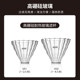 Koonan 손으로 쓴 커피 포트 세트 V60 유리 필터 컵 커피 공유 냄비 드립 필터 포트 양조 필터기구 Koonan 손으로 쓴 커피 포트 세트 V60 유리 필터 컵 커피 공유 냄비 드립 필터 포트 양조 필터기구