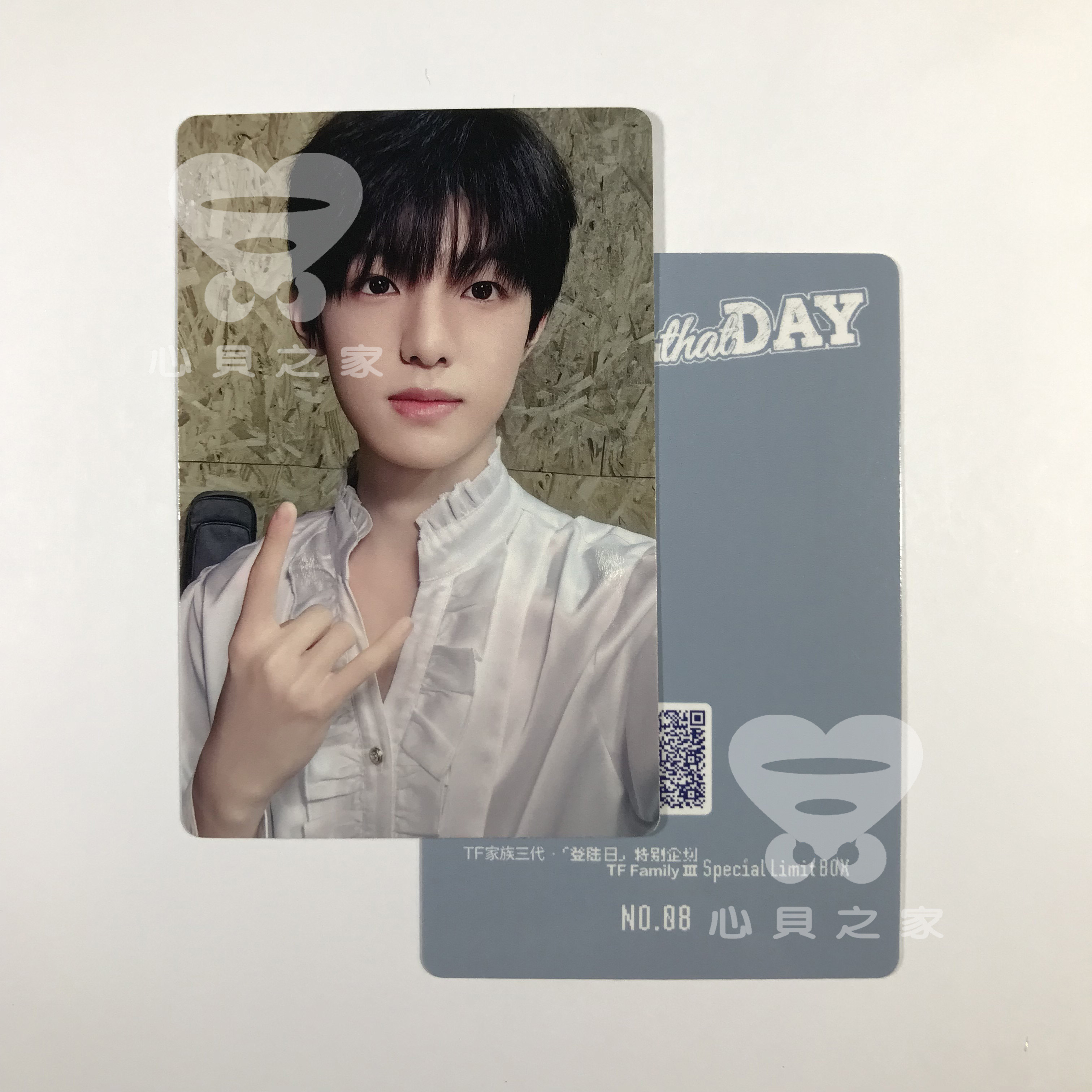 TF家族三代未绑定小卡追星女孩必备朱志鑫随机小卡左航自拍小卡TF家族