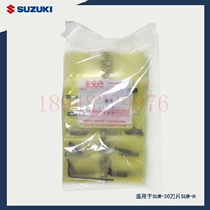 The Japanese Suzuki SUZUKI is suitable for SUW-30CD SUW-H1 SUW-H1 SUW-H2 SUW-H4 SUW-H5