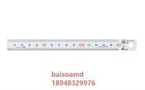 Japan affinity SHINWA penguin sub-light with red digital band magnet JIS ruler 13501 13528