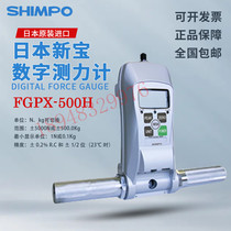 Imported Japanese SHIMPO new treasure high performance digital dynamometer FGPX-250H FGPX-500H