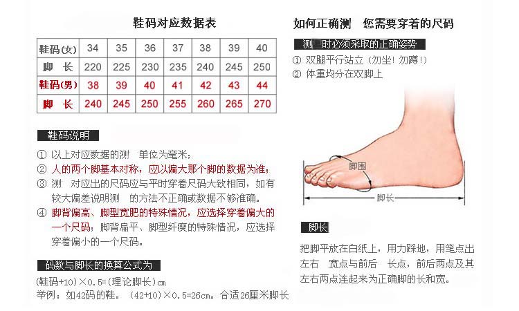 longchamp小號中號大號 工裝43號老北京佈鞋黑平絨加大肥特大號大碼41 42小碼女單鞋 longchamp小包